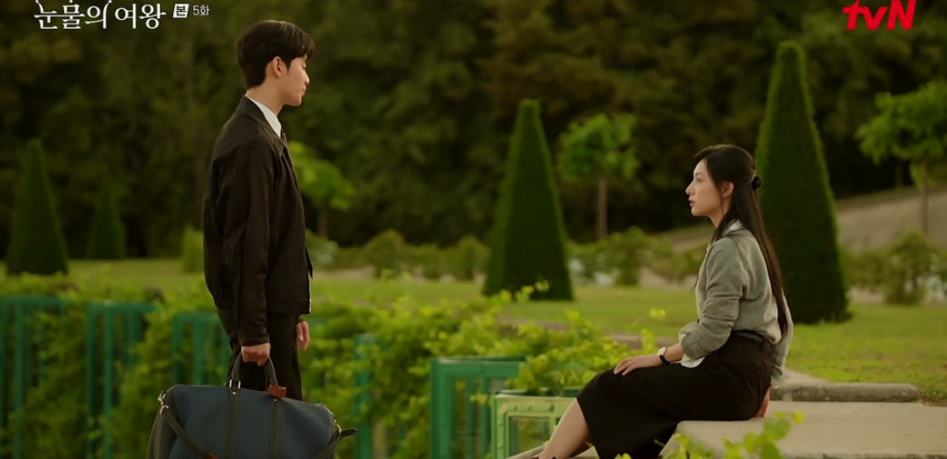 눈물의 여왕 4회