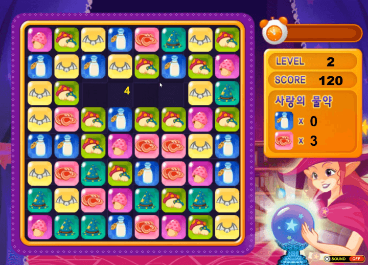 같은-그림들을-매치시켜-점수-4점을-획득하는-화면