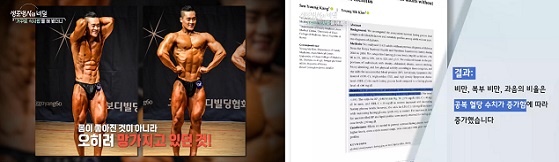 거꾸로식사법