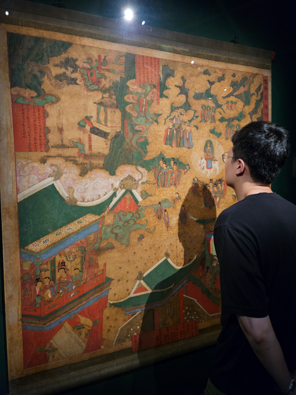 호암미술관 불교 전시