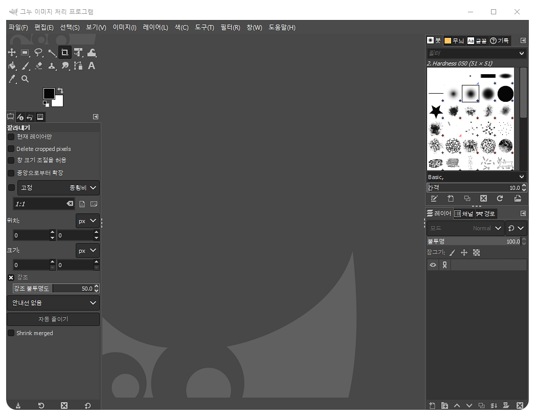 김프 프로그램, 기본 화면