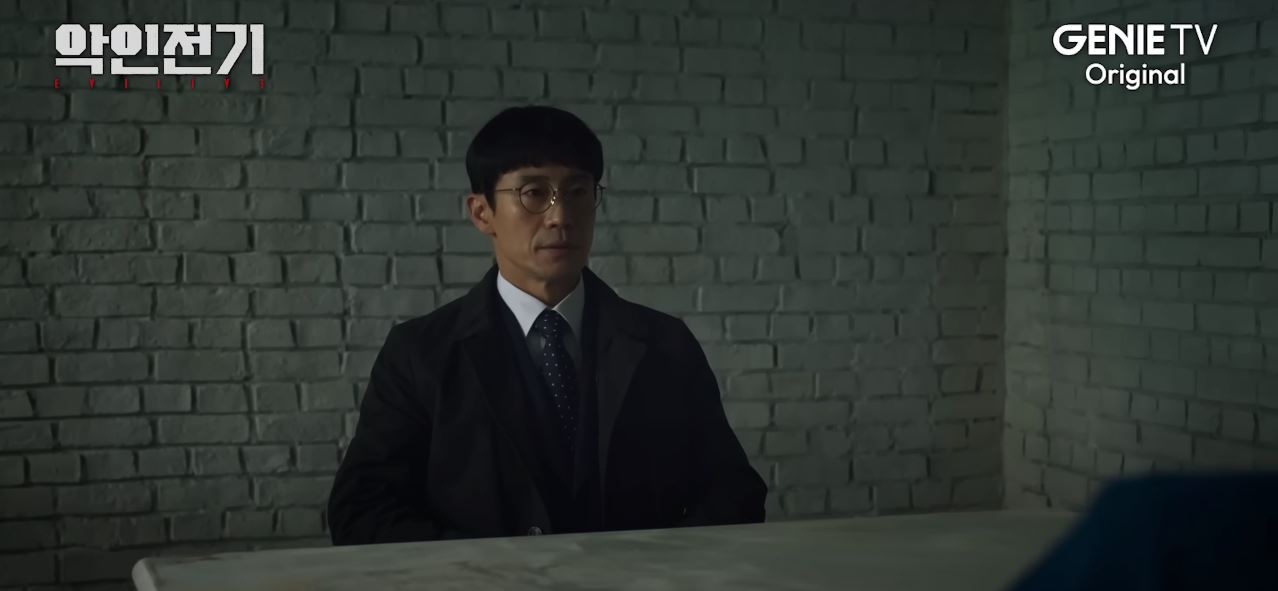 악인전기_1회