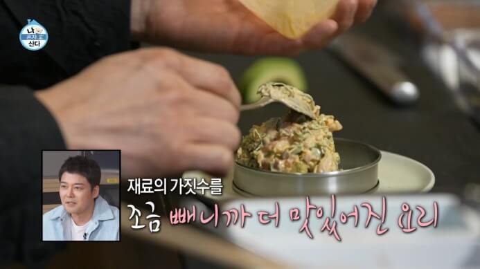타르타르