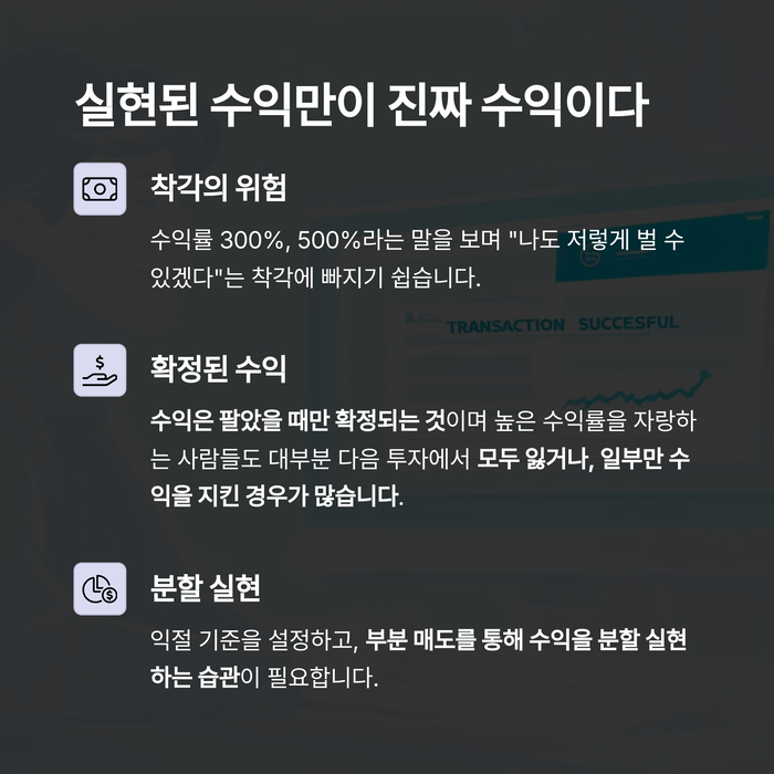 개인금융