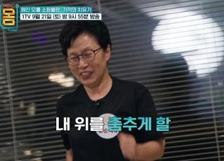 소화불량해결