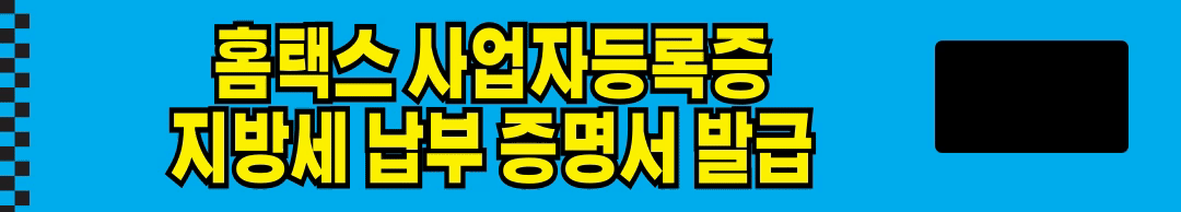 쎄아전기차(쎄아밴) 오너 차량 가격, 구매 절차 알아보기 및 보험 가입시 중요 사항 확인