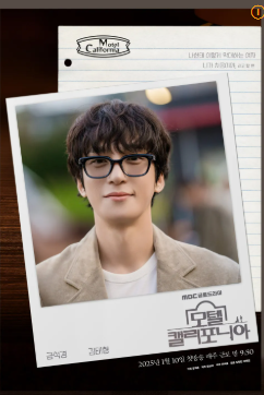 모텔캘리포니아