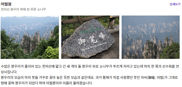 어필봉