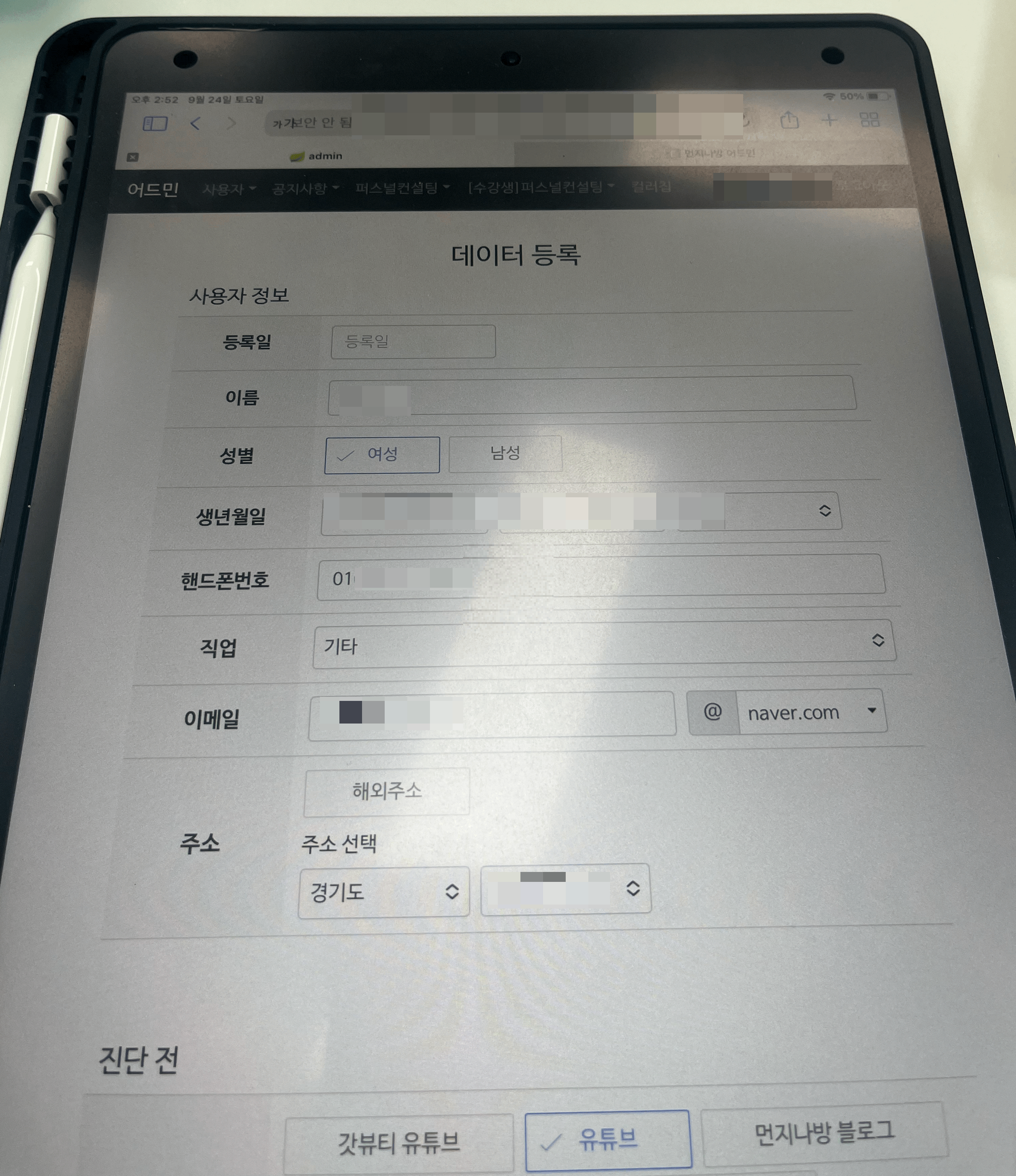 먼지나방-퍼스널-컬러