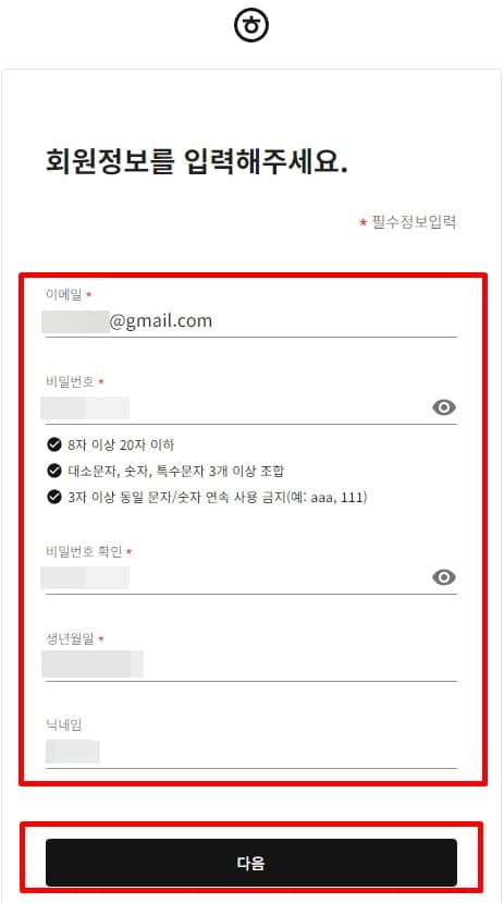 한글 뷰어 설치 방법