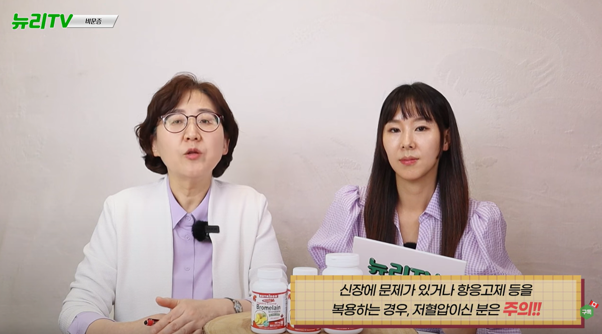 신장에 문제가 있으신분은 아로니아 섭취를 주의해야 합니다.