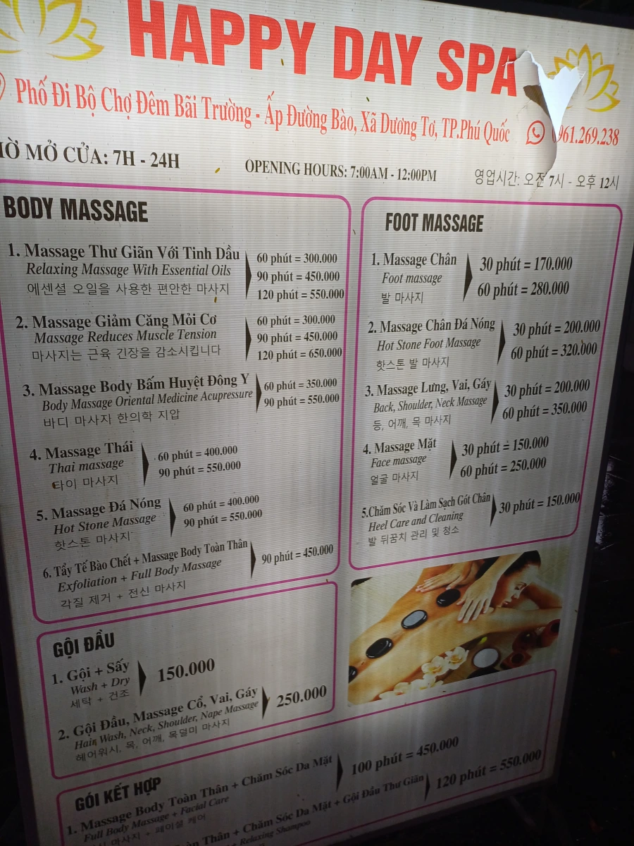 푸꾸옥 중부 야시장, 푸꾸옥 소나시야시장 맛집, 환전 정보 및 후기