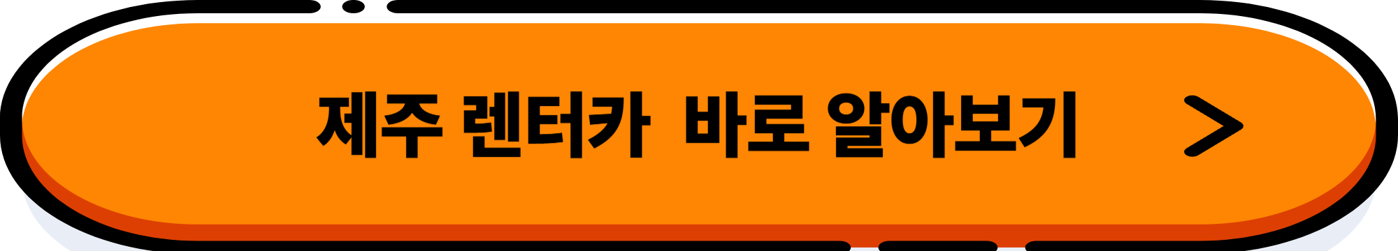 제주도 풀빌라 추천: 오션뷰부터 감성 숙소까지