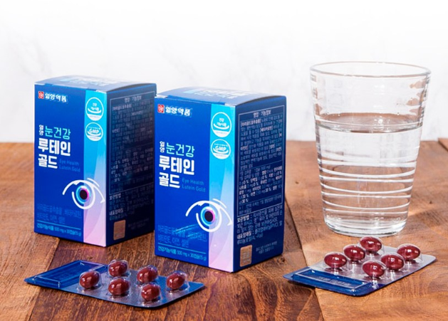 루테인골드