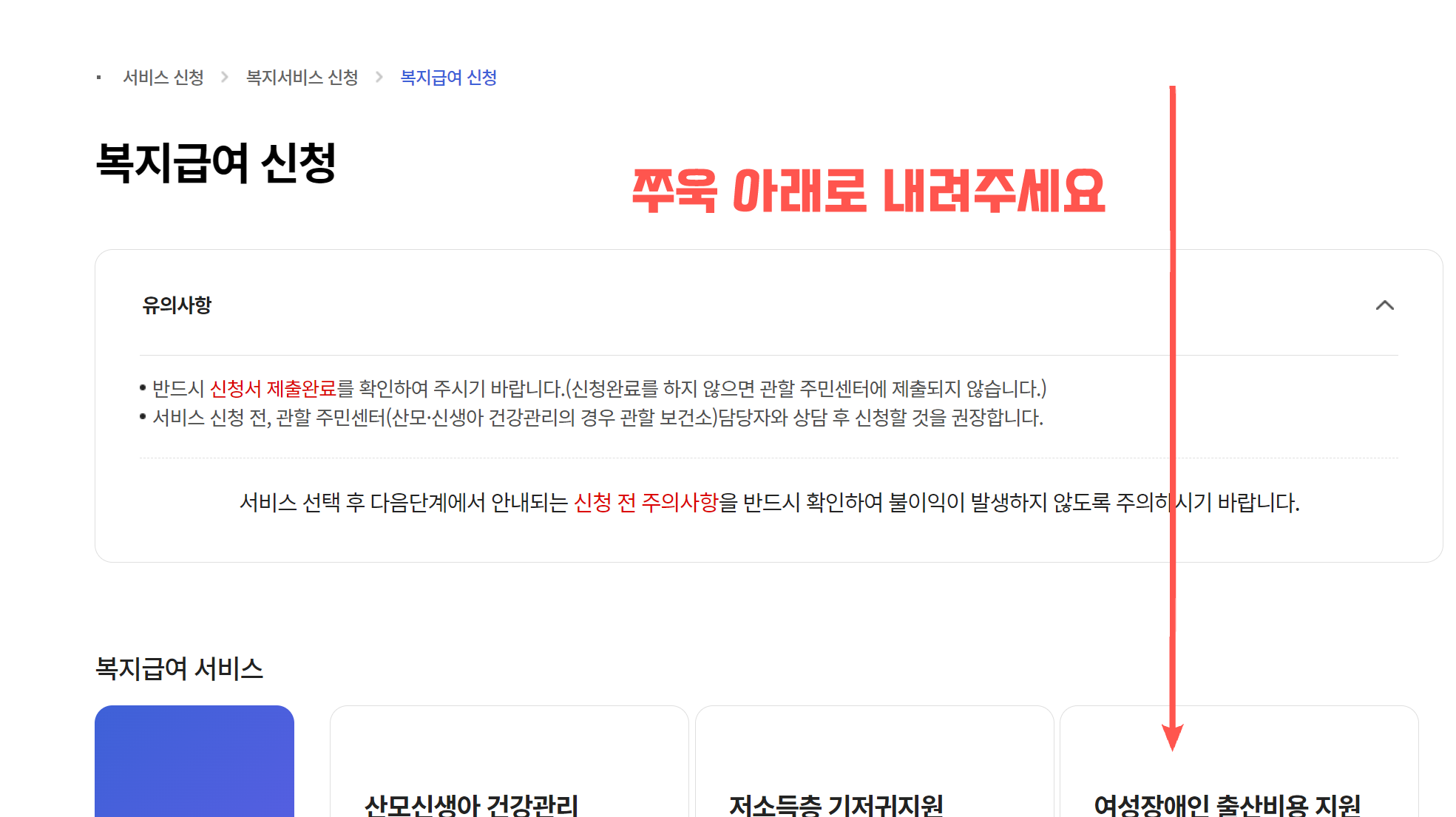 청년마음건강지원 사업