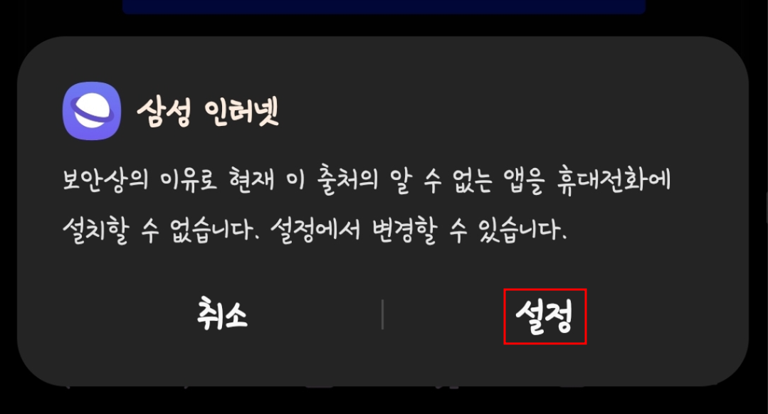 유튜브-리벤스드(YouTube-ReVanced-광고-없이-시청!?