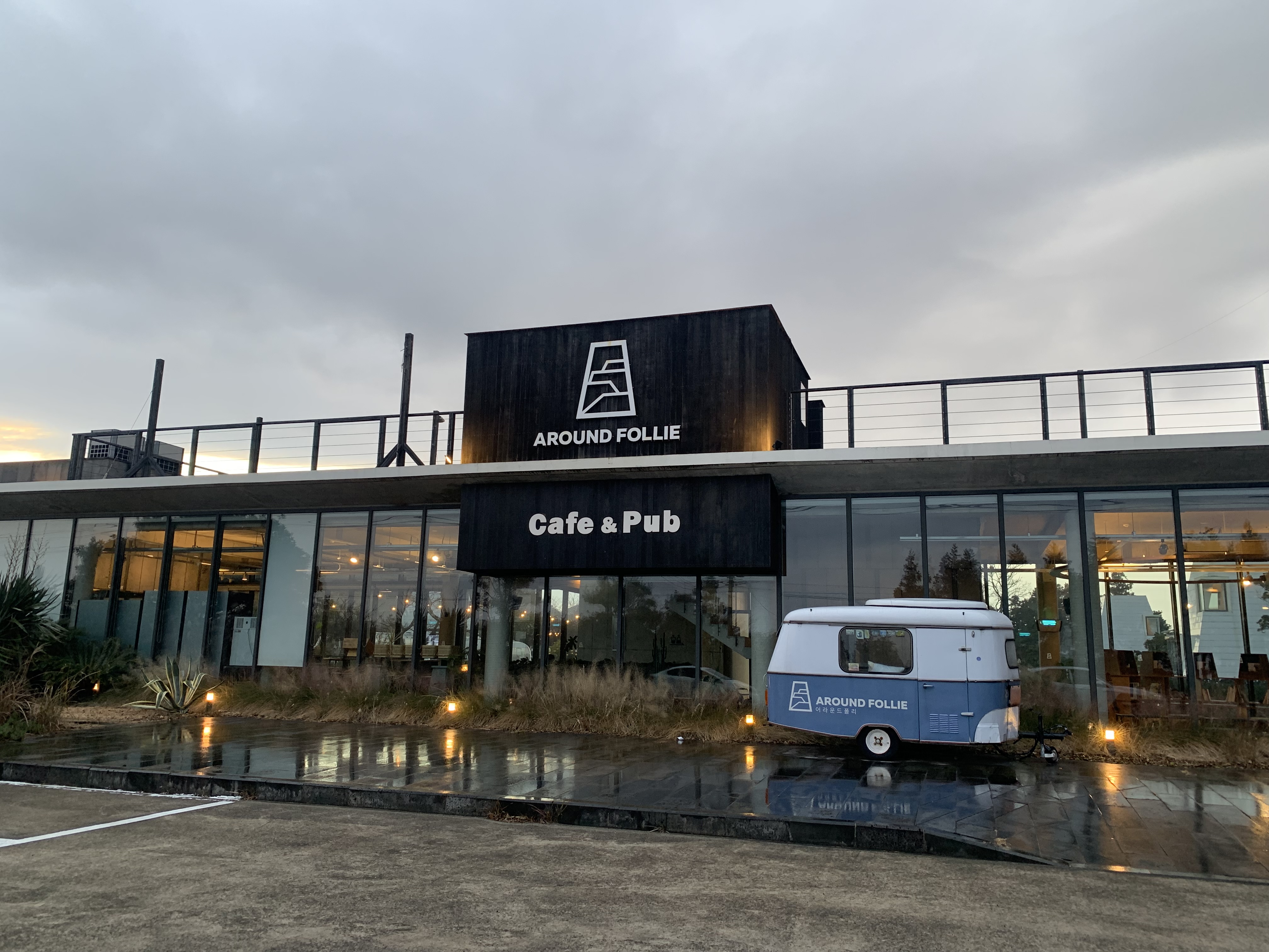 제주도에서 찾은 감성 글램핑 숙소 어라운드폴리 리뷰 - 겨울 에어스트림 숙박 후기