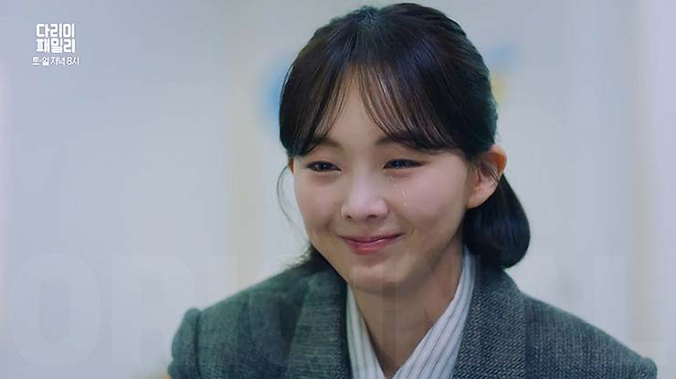 다리미 패밀리 23회 줄거리