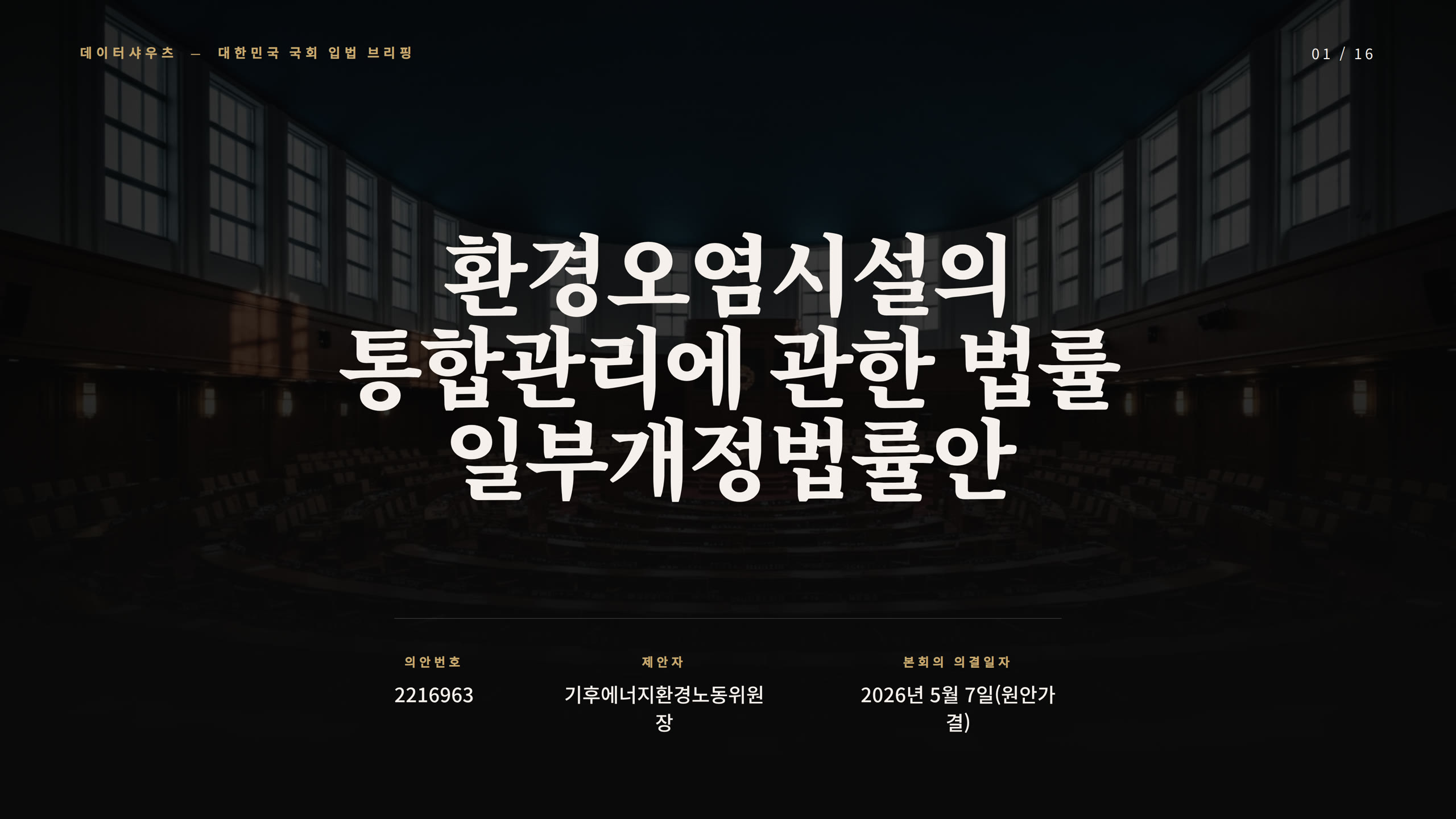 슬라이드 1