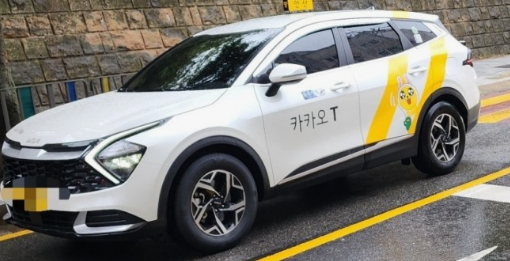 개인택시