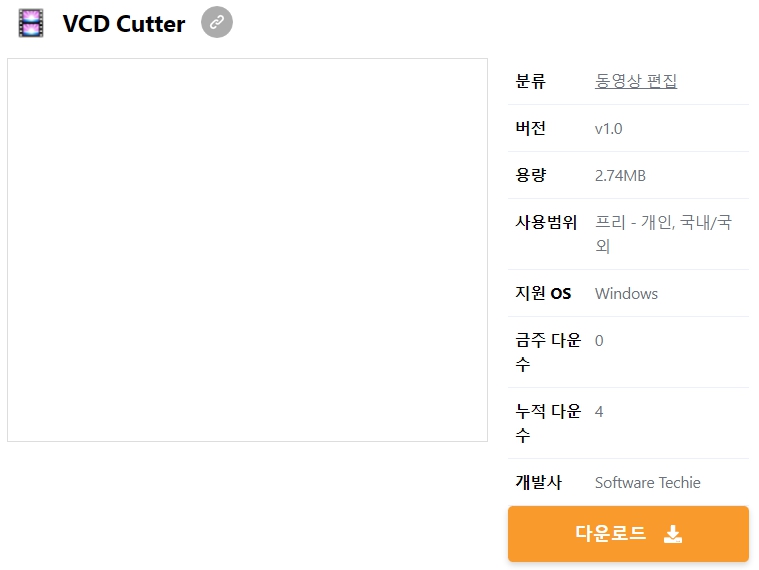 VCD-Cutter