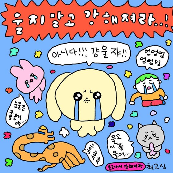 최고심 시리즈 이미지3