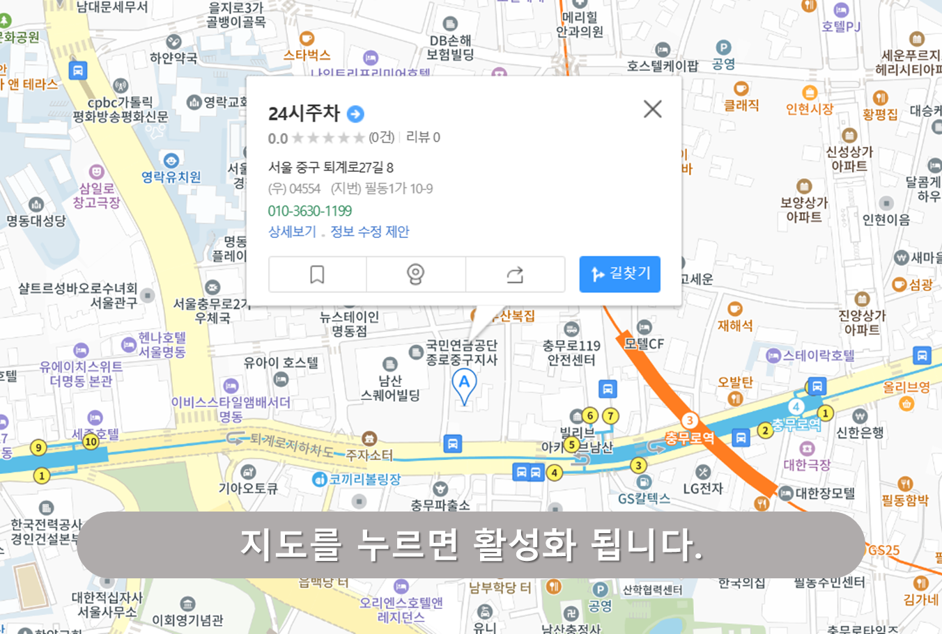 24시 주차장