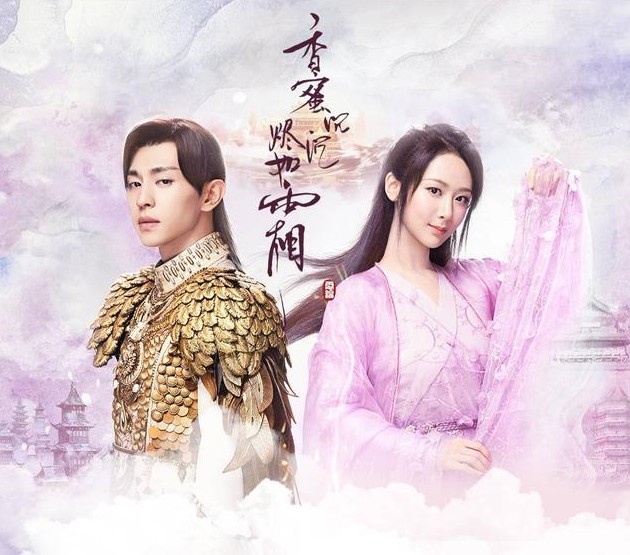 라운희 출연 드라마, 영화추천 - 호의행, 반시밀당반시상, 향밀침침신여상, 강철비룡지재견오특만 / 프로필, 나이, 키