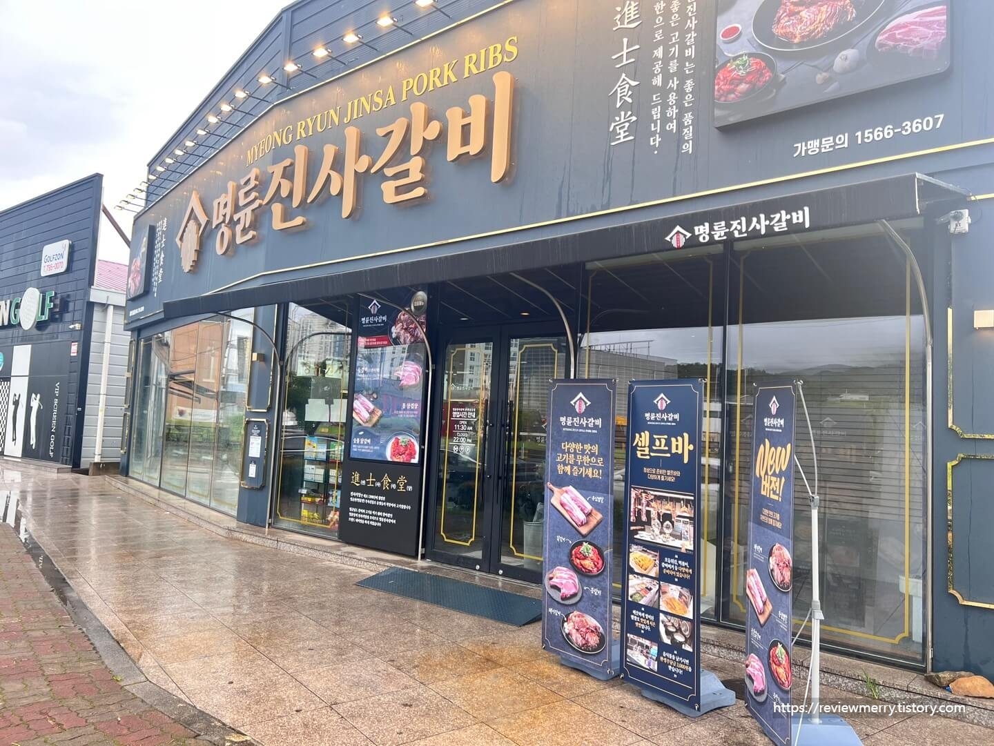 가게 사진