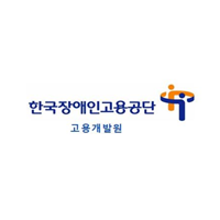 한국장애인고용공단 고용개발원