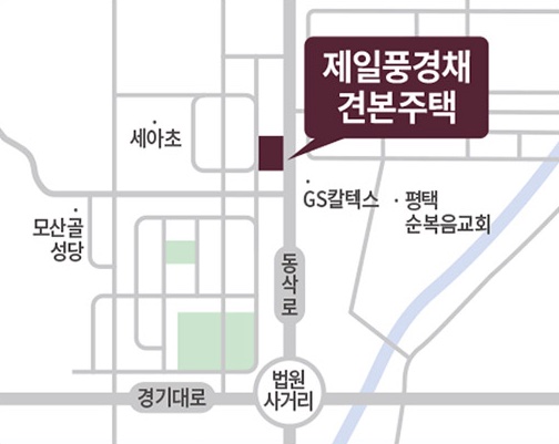 지제역 반도체밸리 제일풍경채 2블록-모델하우스