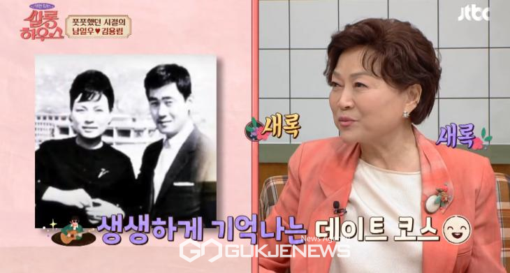 김용림 배우 사망