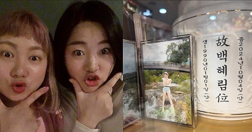 백혜림(혜백)