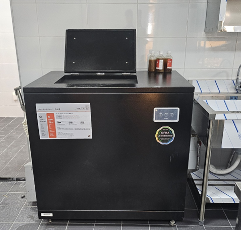 멈스 음식물처리기