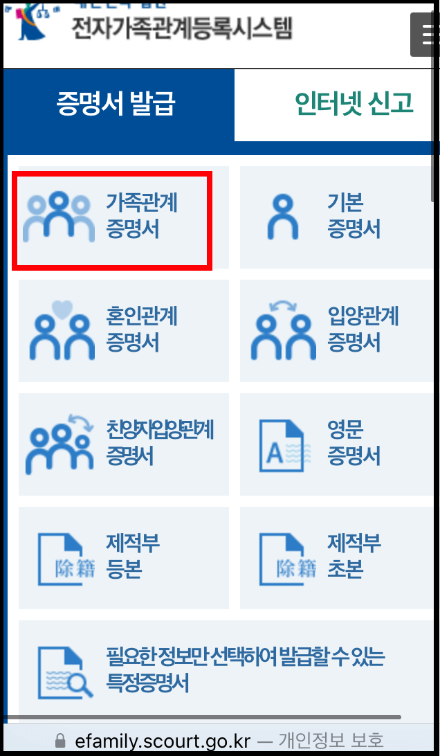 정부24