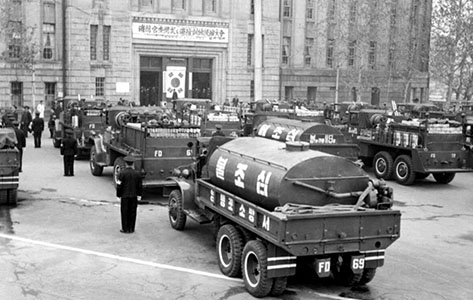 1960년 소방관 사열식 및 소방훈련 경연대회