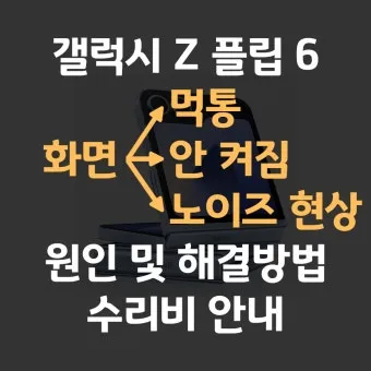 "갤럭시
