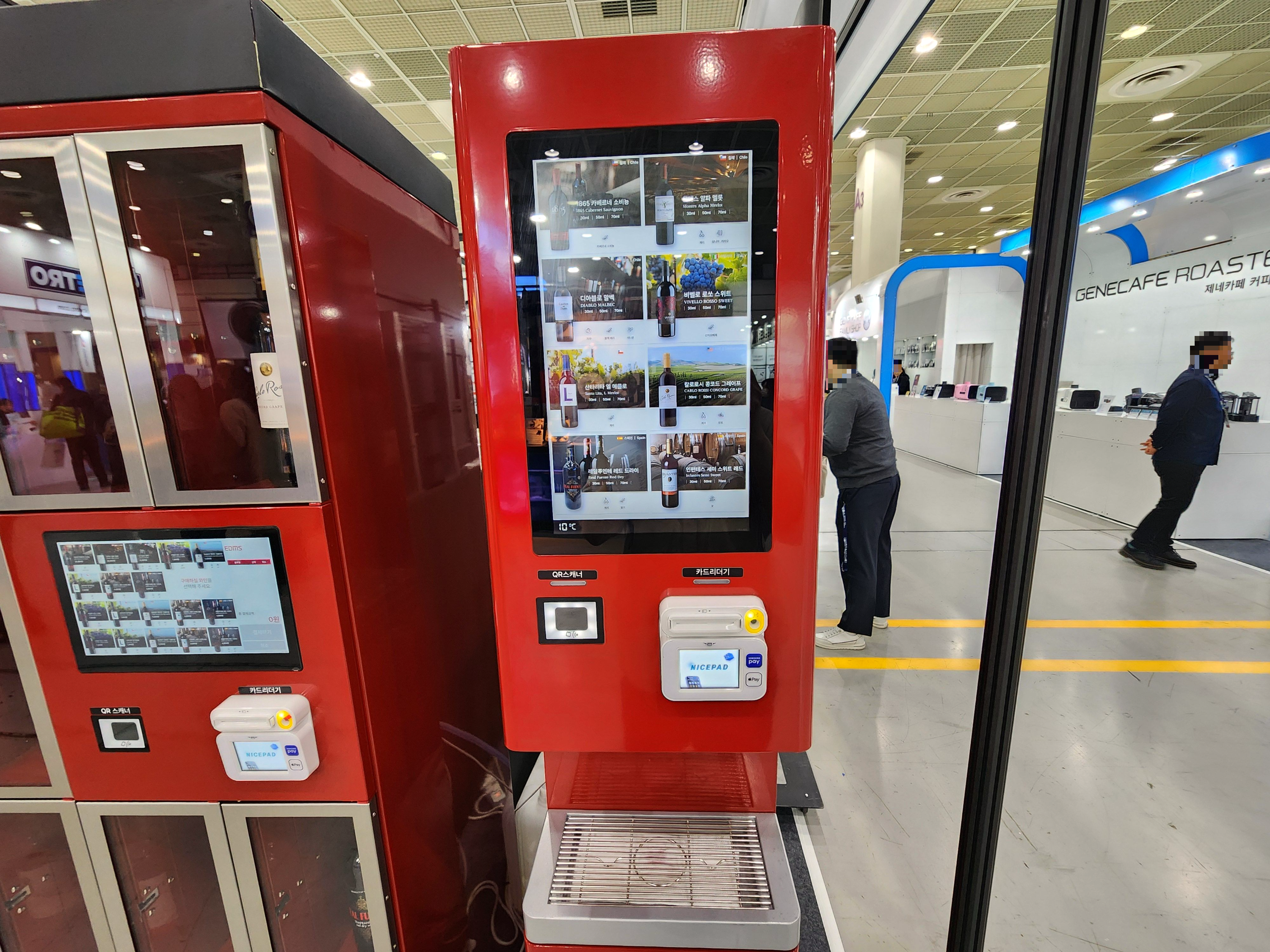 2025서울커피엑스포