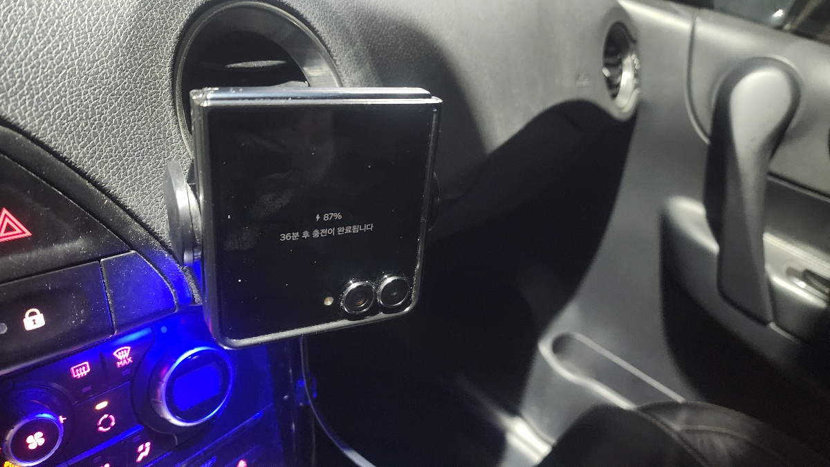 갤럭시플립7 무선충전거치대에 거치