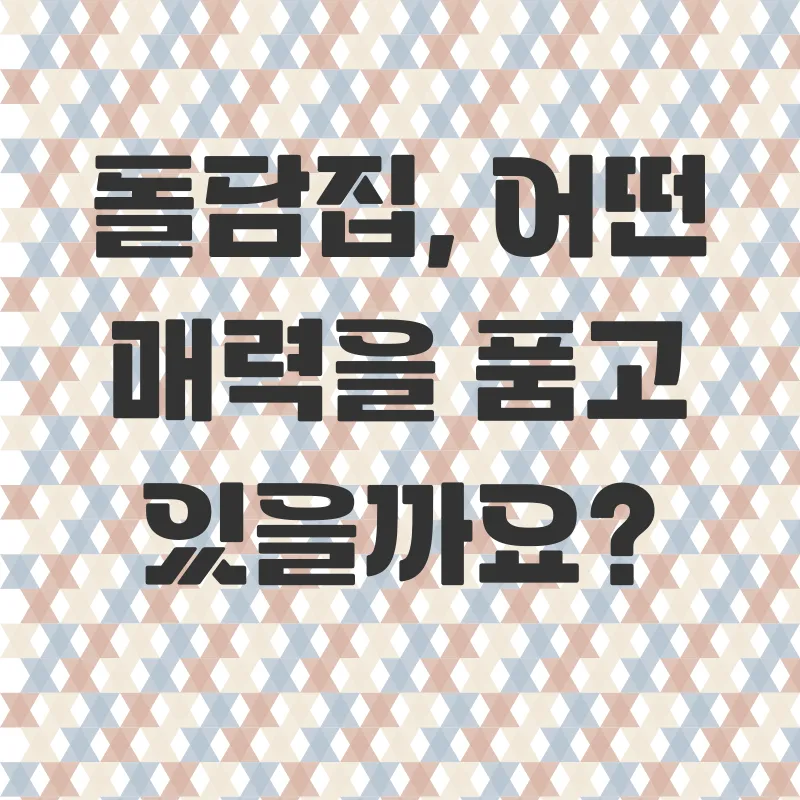 제주돌담집한달살기_1