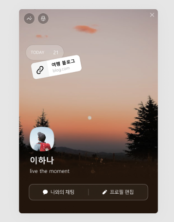프로필