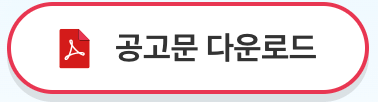 소상공인 부담경감크레딧 신청방법 사용처 결과확인