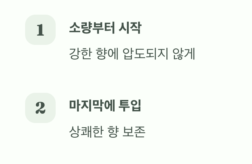 초보자를 위한 사용 꿀팁