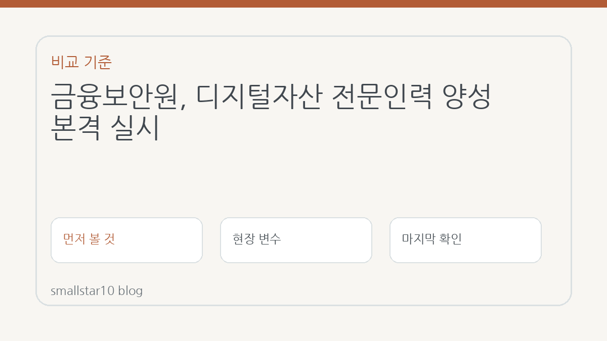 본문 참고 이미지 3