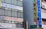 익산고속버스터미널