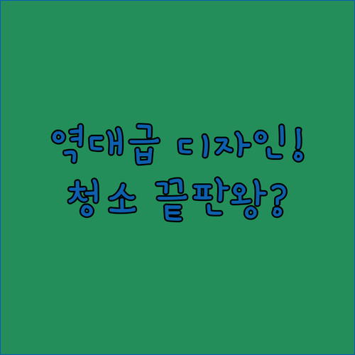 쿠잉 레트로 전자레인지 색상별 실물 ..