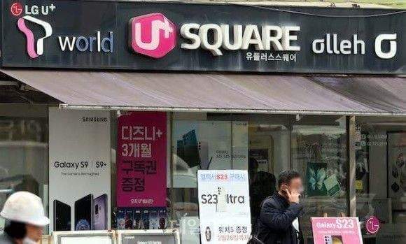 통신사 전환지원금