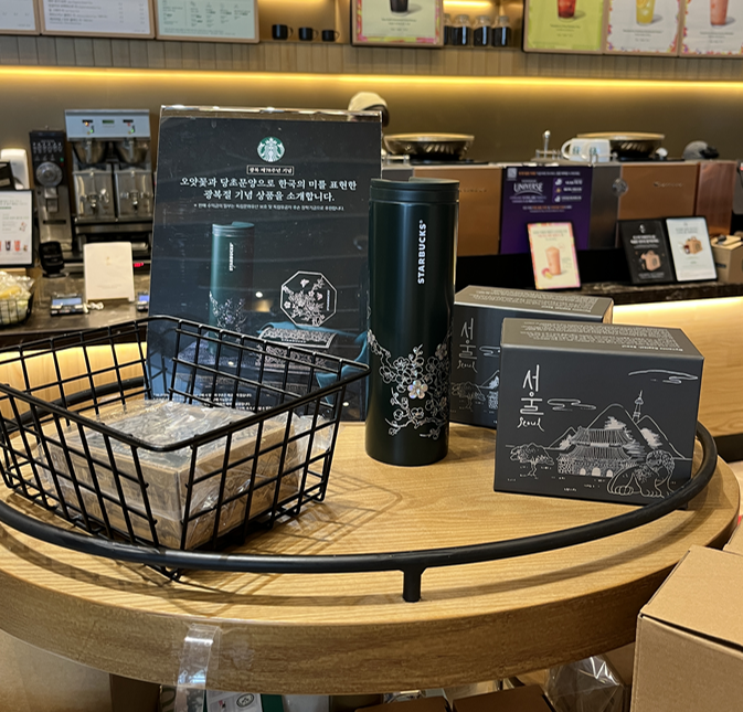 스타벅스-광복절-MD