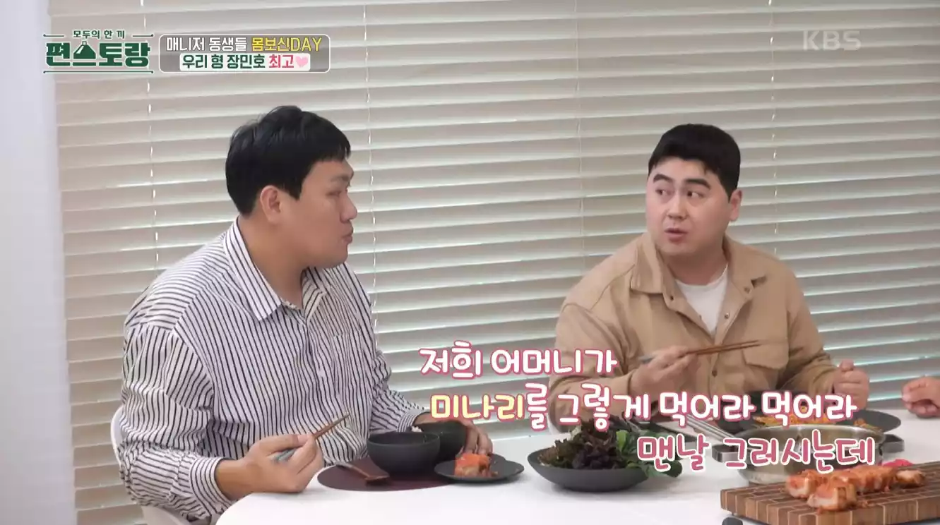매니저들