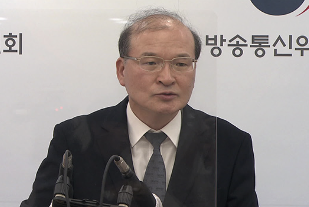 이상인 방통위 부위원장